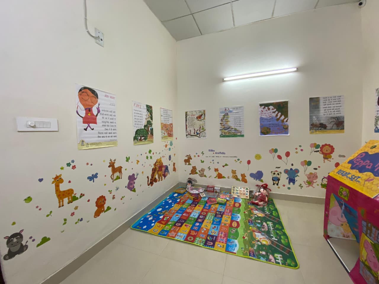 Indoor Learning Space